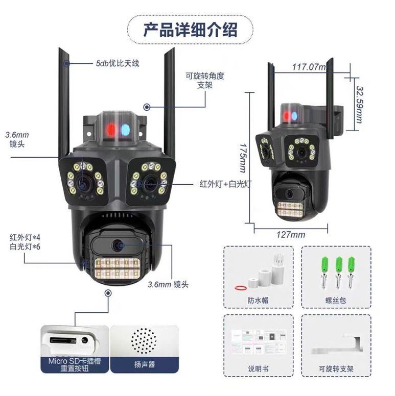 Câmera de Segurança Inteligente